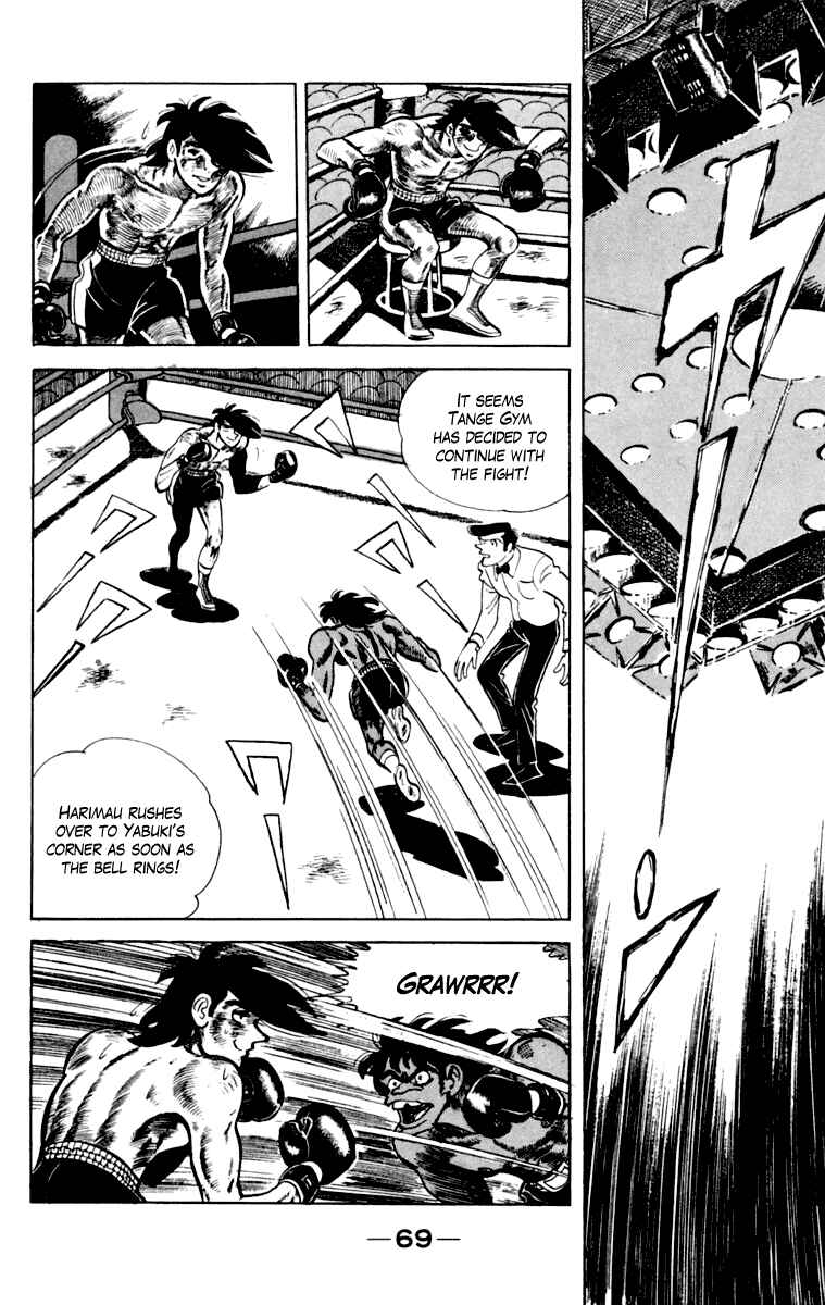 Ashita no Joe Chapter 110 - Page 70