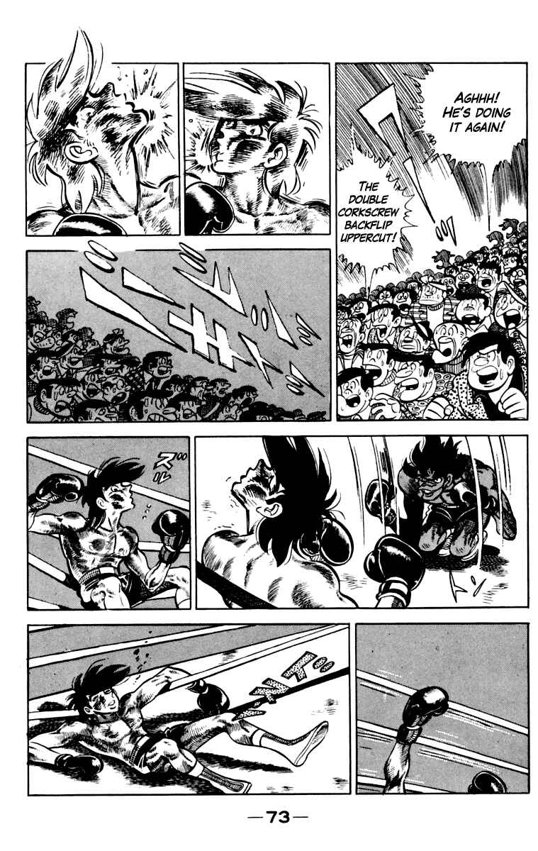 Ashita no Joe Chapter 110 - Page 74
