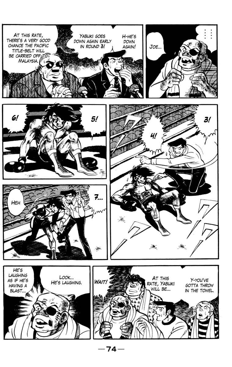 Ashita no Joe Chapter 110 - Page 75