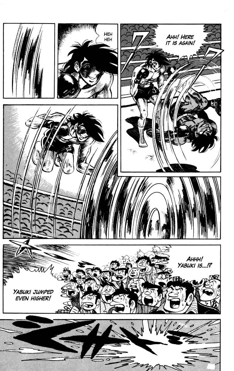 Ashita no Joe Chapter 110 - Page 77