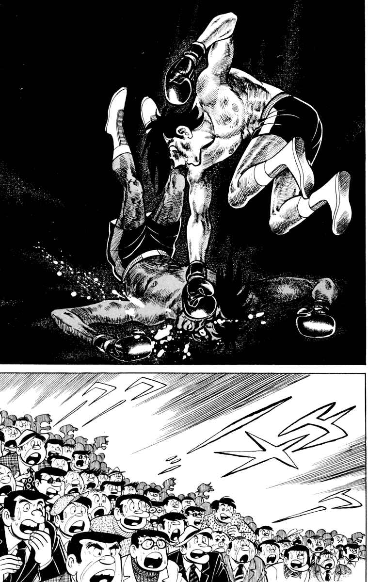 Ashita no Joe Chapter 110 - Page 78