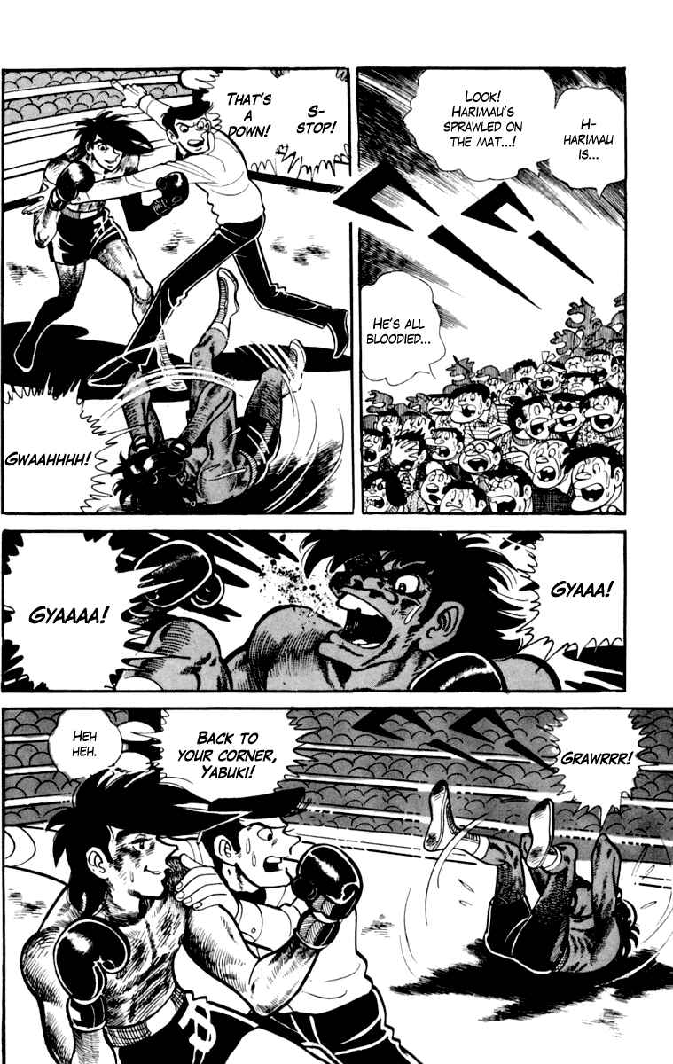 Ashita no Joe Chapter 110 - Page 79
