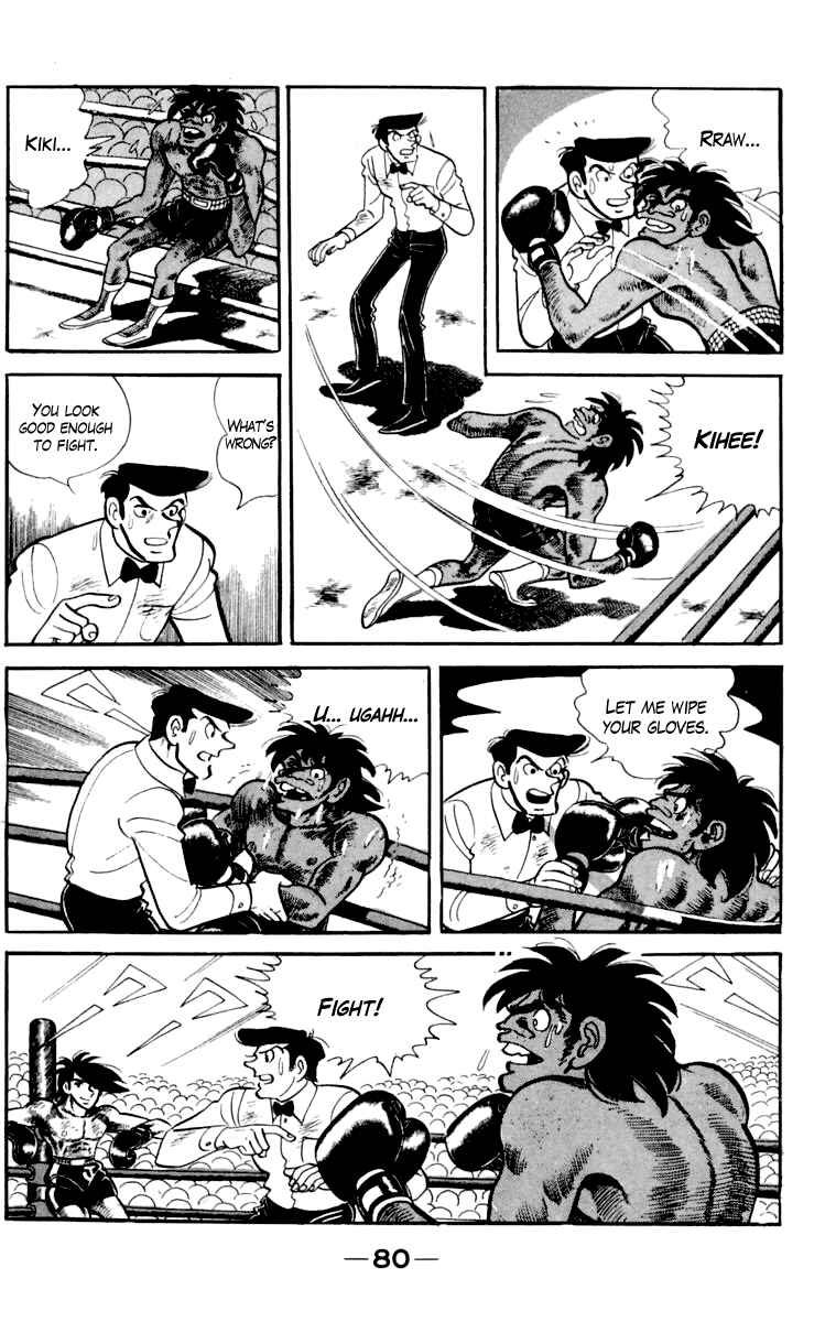 Ashita no Joe Chapter 110 - Page 81