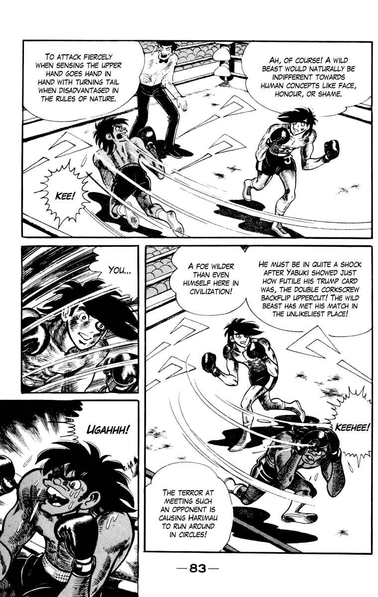 Ashita no Joe Chapter 110 - Page 84