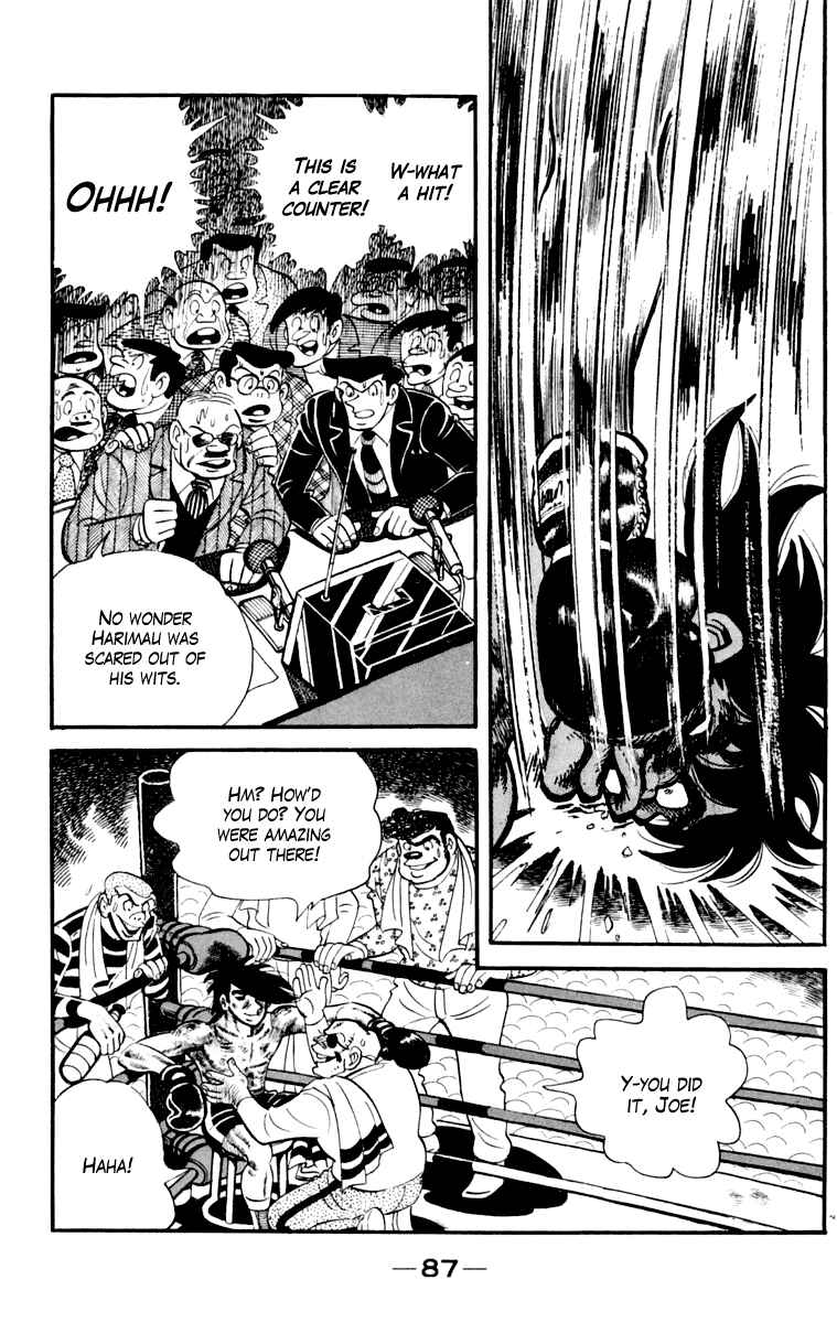 Ashita no Joe Chapter 110 - Page 88