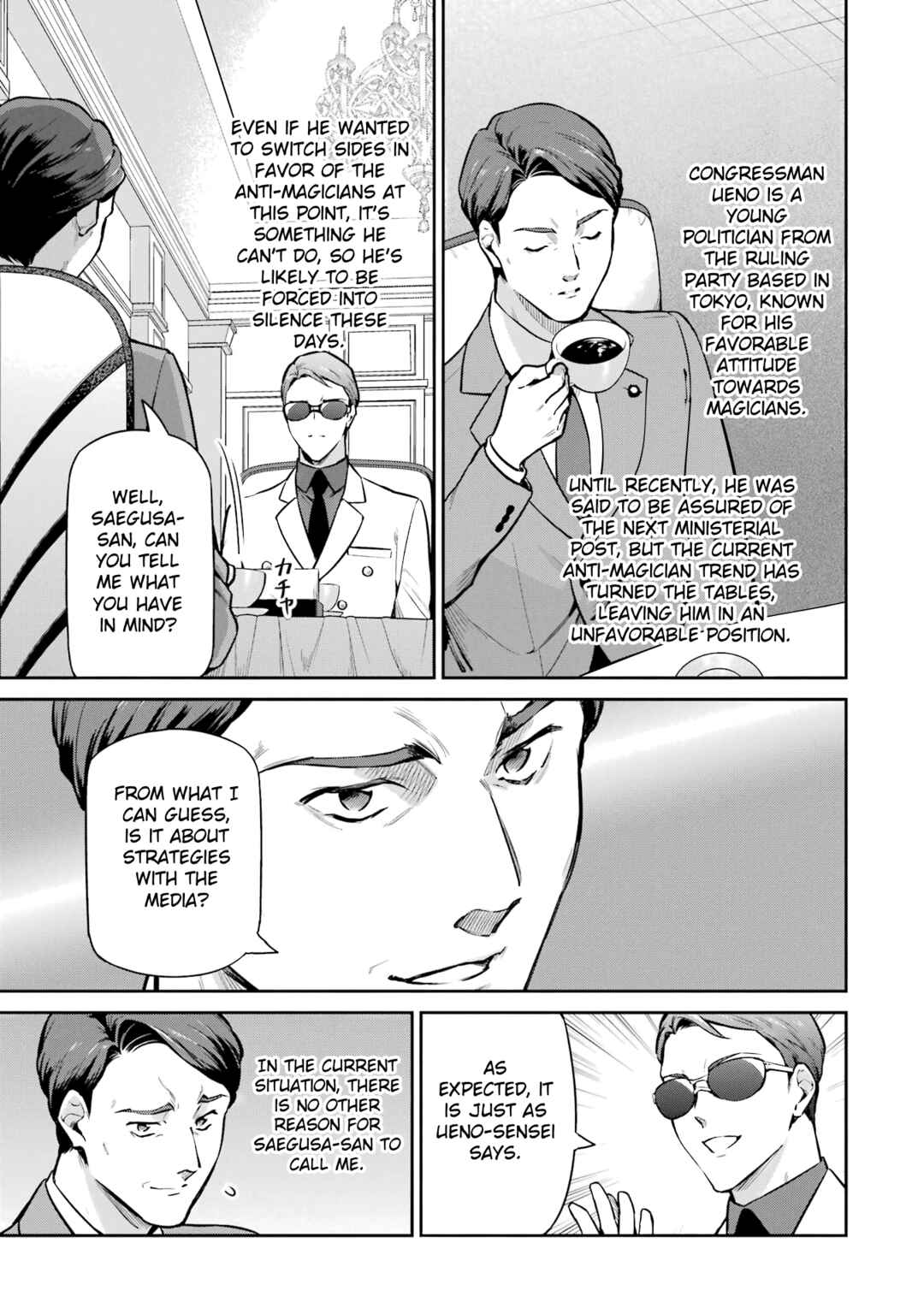 Mahouka Koukou no Rettousei - Shizoku Kaigi-hen Chapter 23 - Page 11