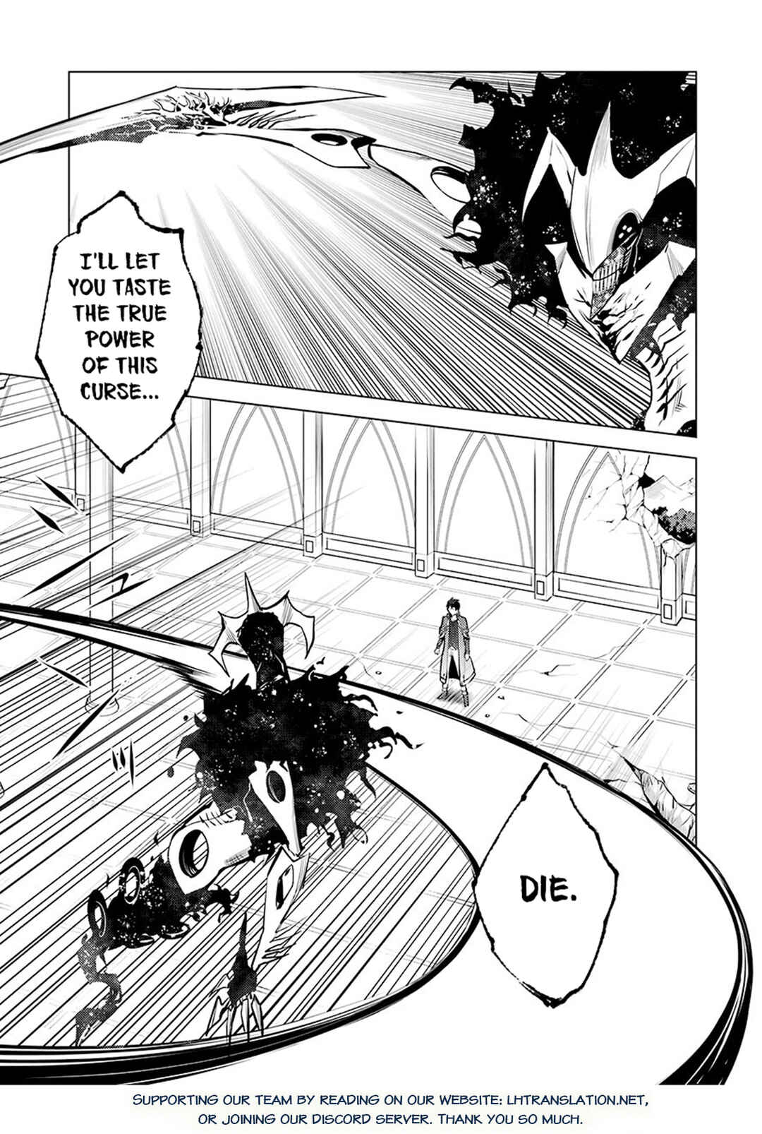 Tensei Kenja no Isekai Life ~Dai ni no Shokugyou wo Ete, Sekai Saikyou ni Narimashita~ Chapter 80.1 - Page 28