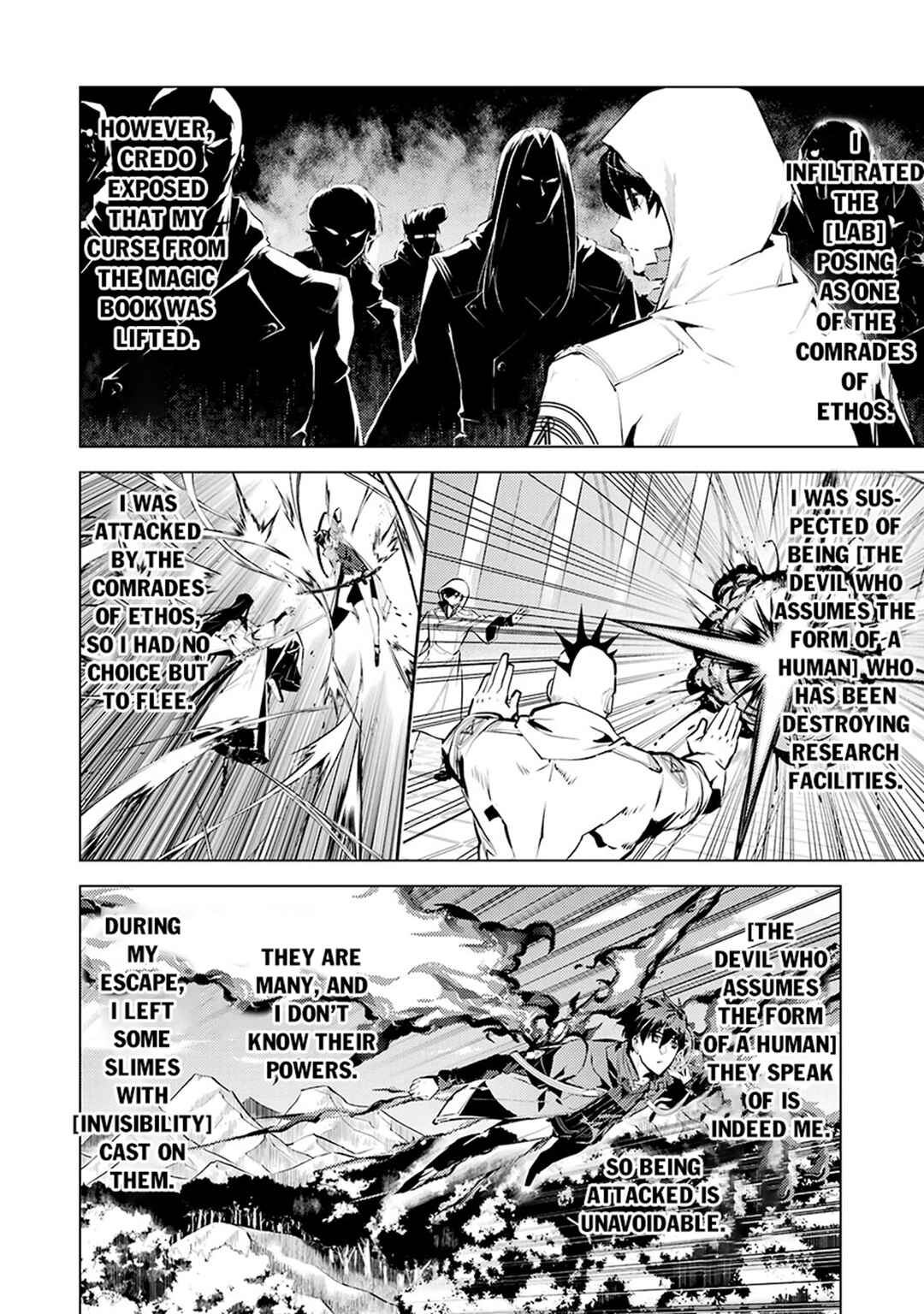 Tensei Kenja no Isekai Life ~Dai ni no Shokugyou wo Ete, Sekai Saikyou ni Narimashita~ Chapter 80.1 - Page 3