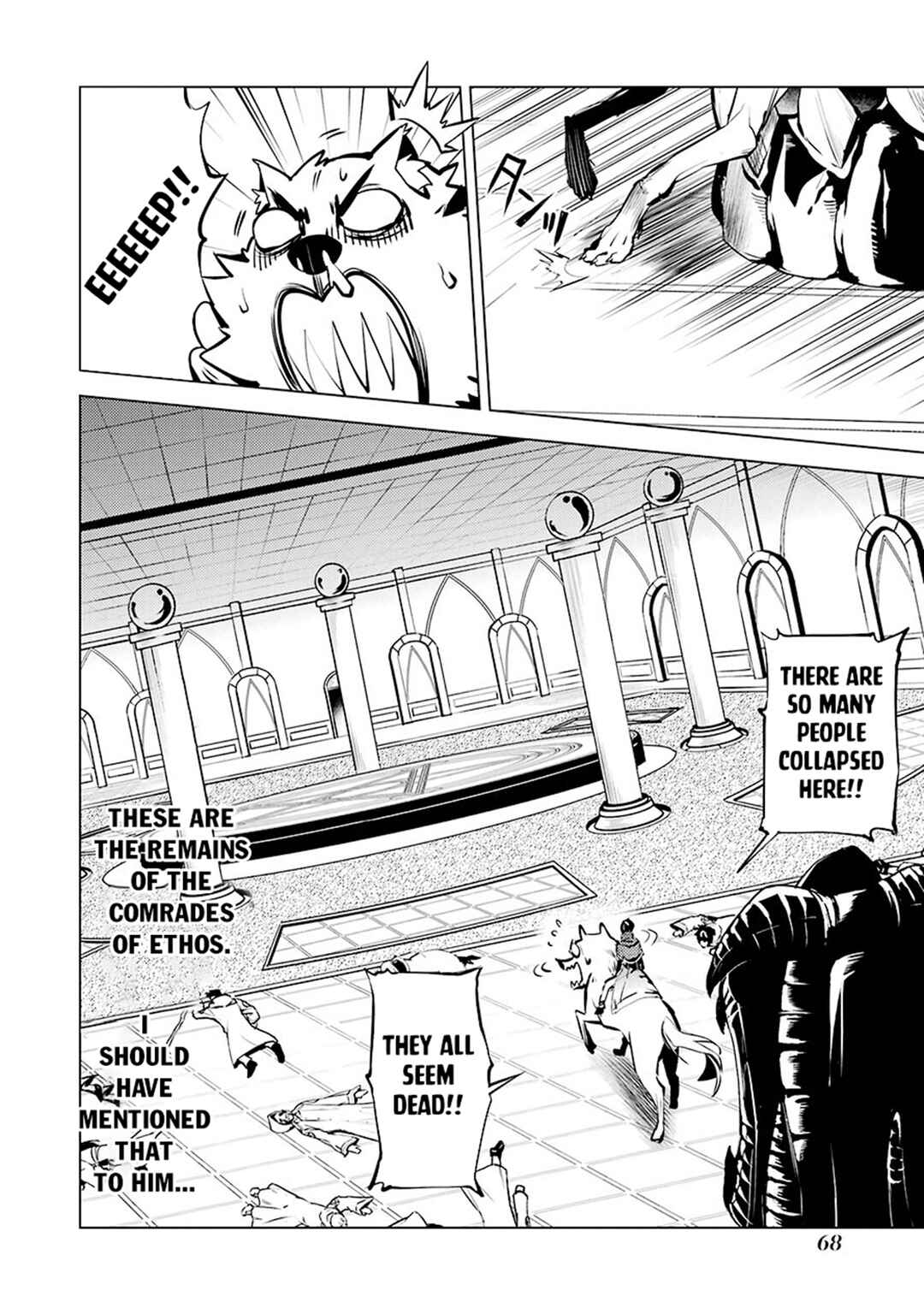 Tensei Kenja no Isekai Life ~Dai ni no Shokugyou wo Ete, Sekai Saikyou ni Narimashita~ Chapter 80.1 - Page 7