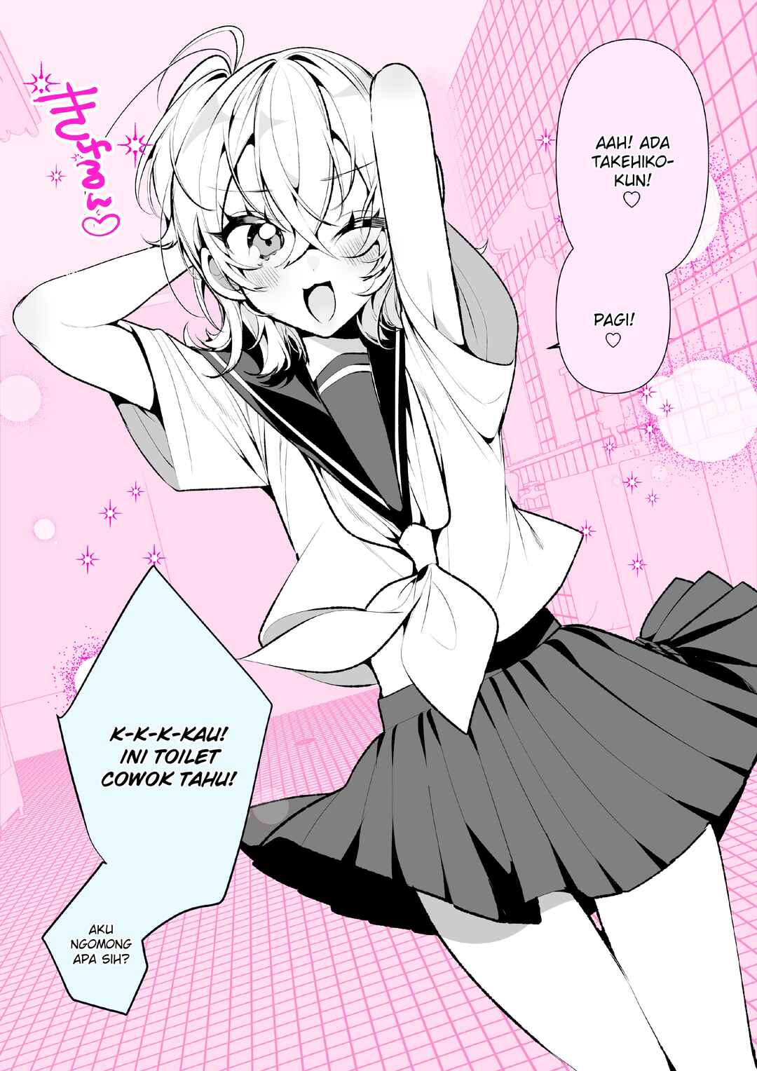 100-nichigo ni Classmate no Seiheki o Kuruwaseru, Otoko no Ko Tenkousei ♡ Chapter 14 - Page 1