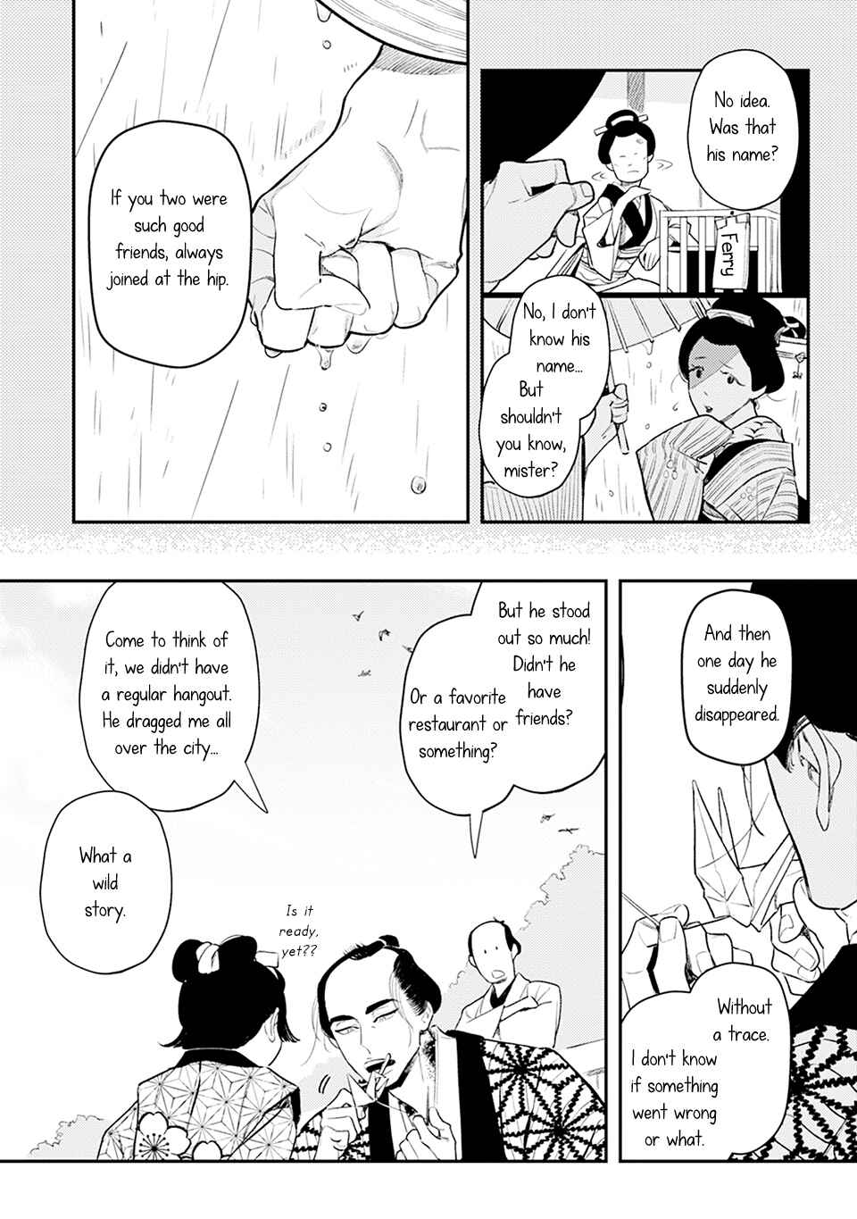 Noppiki Naranu Chapter 1 - Page 11