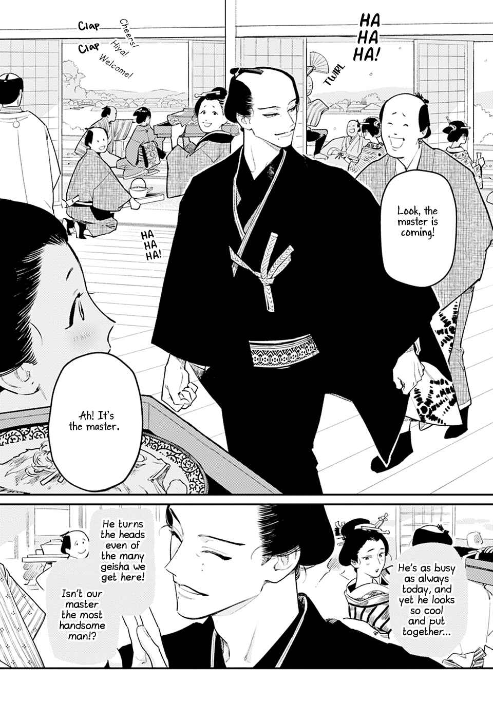Noppiki Naranu Chapter 1 - Page 15