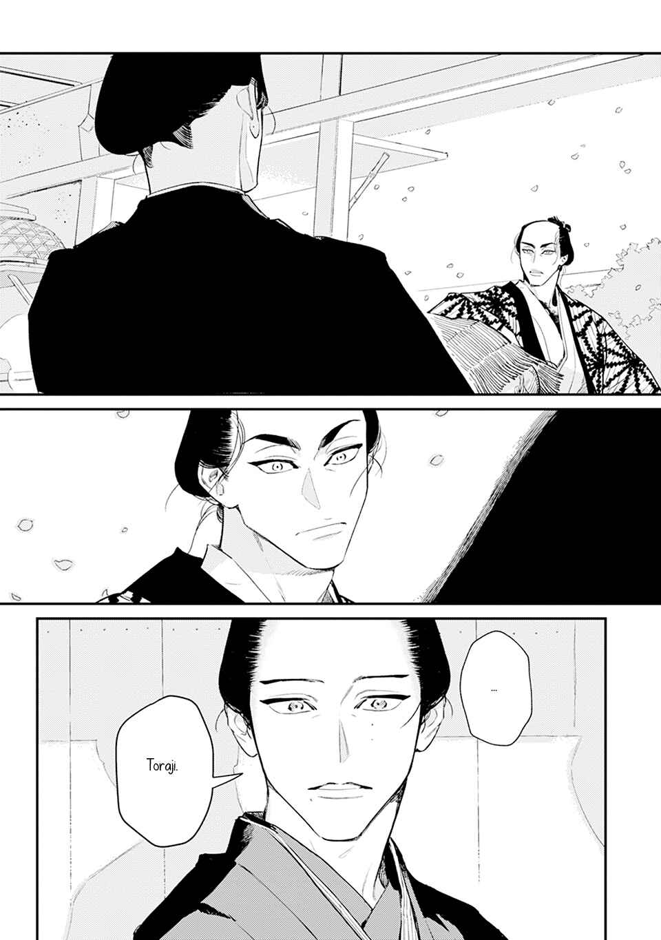 Noppiki Naranu Chapter 1 - Page 18