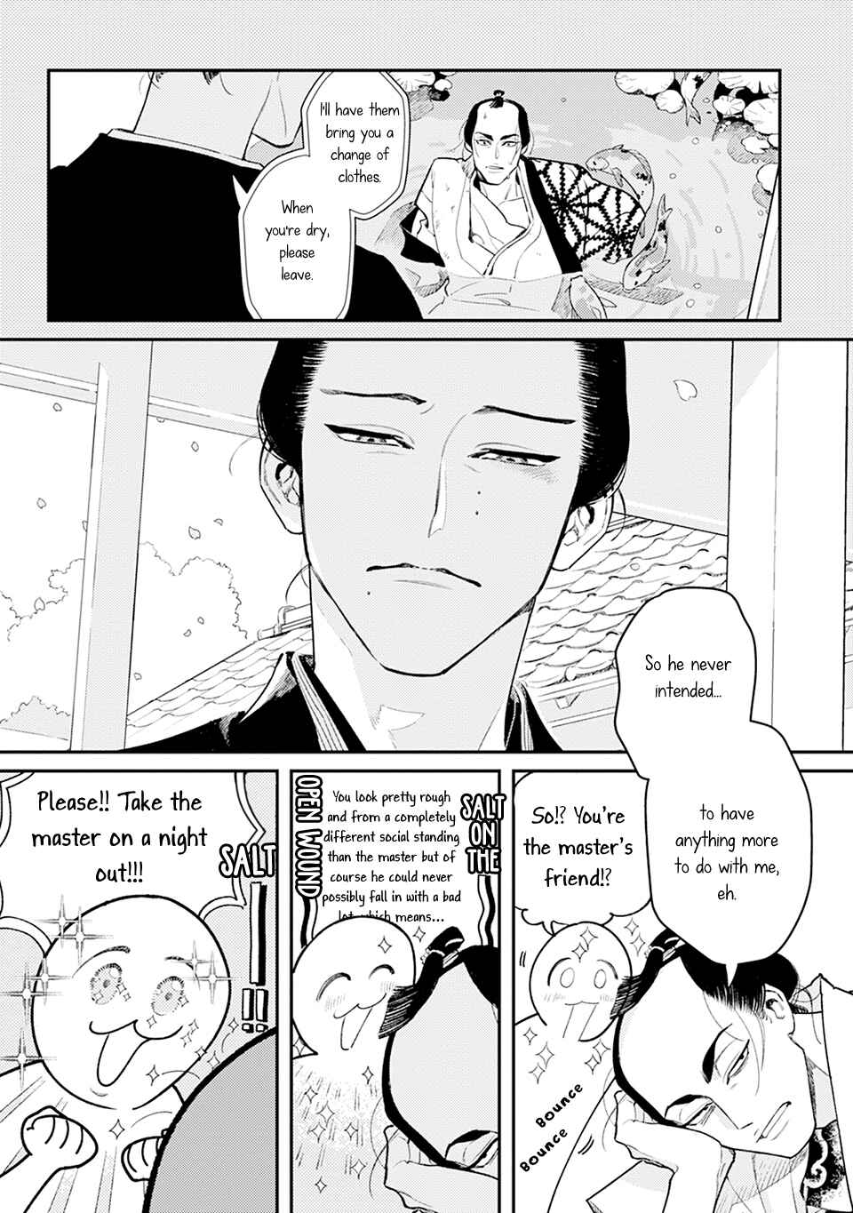 Noppiki Naranu Chapter 1 - Page 24