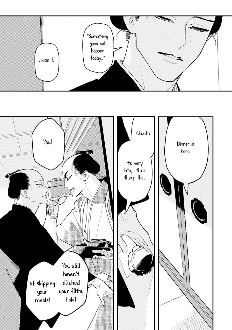 Noppiki Naranu Chapter 1 - Page 28