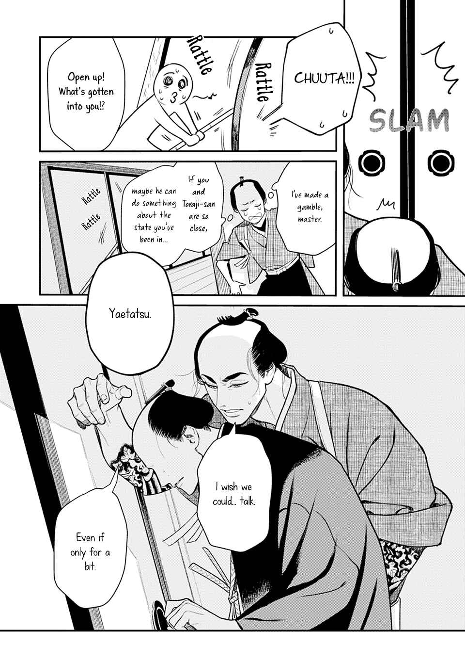 Noppiki Naranu Chapter 1 - Page 29