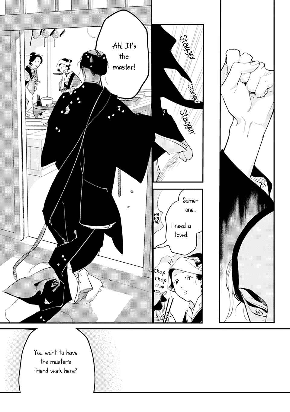 Noppiki Naranu Chapter 1 - Page 37