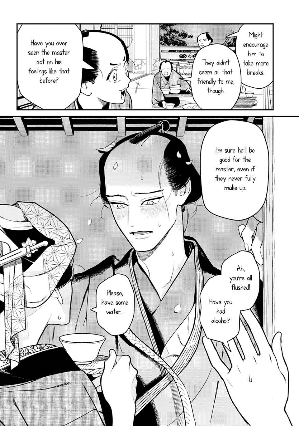 Noppiki Naranu Chapter 1 - Page 38