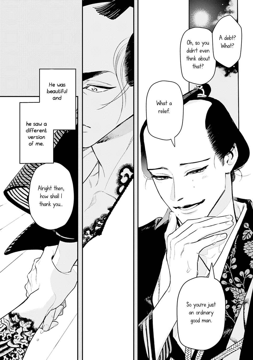 Noppiki Naranu Chapter 1 - Page 7