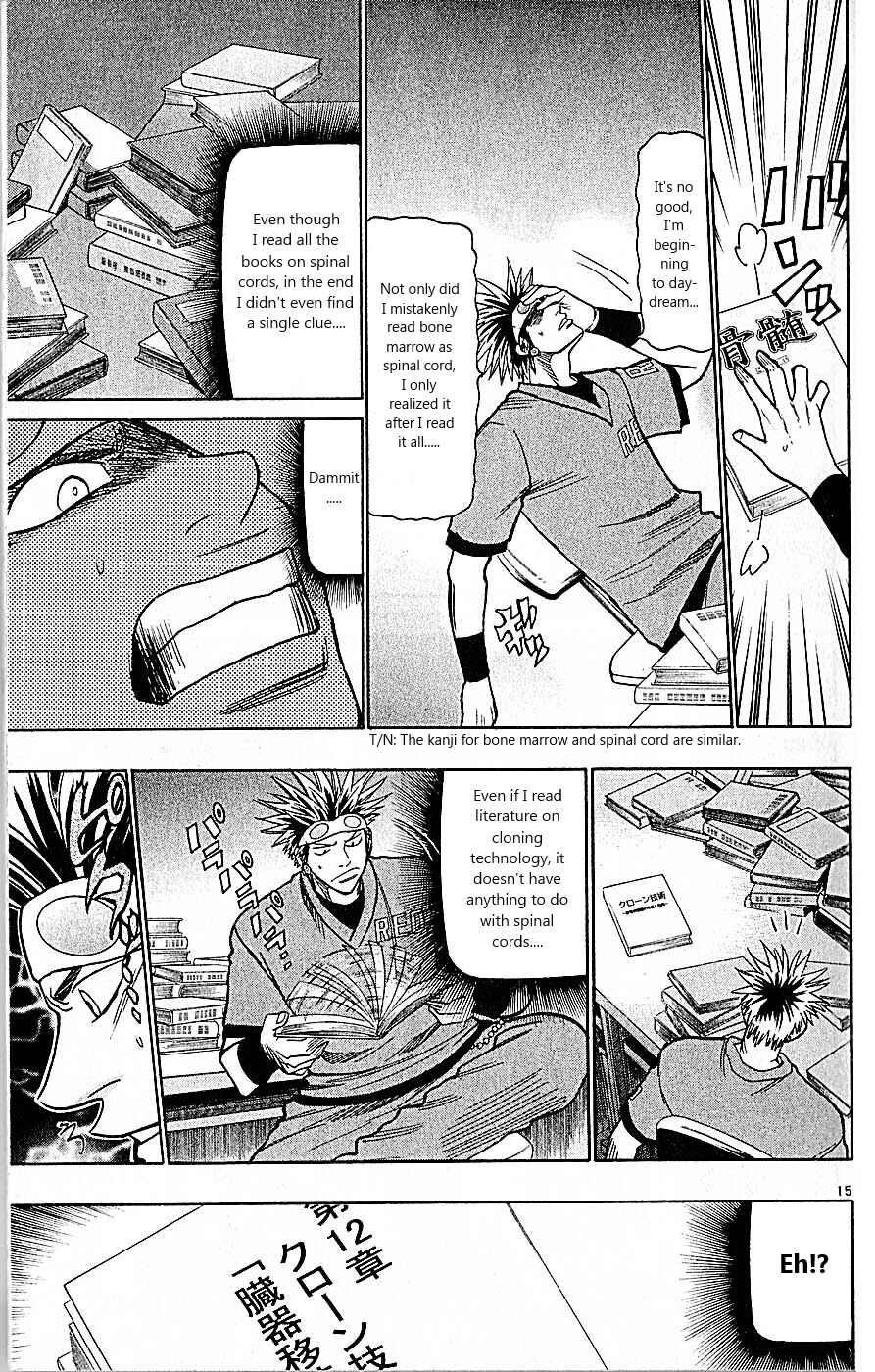 Wild Life Chapter 85 - Page 15