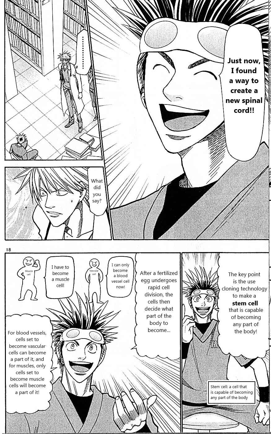 Wild Life Chapter 85 - Page 18