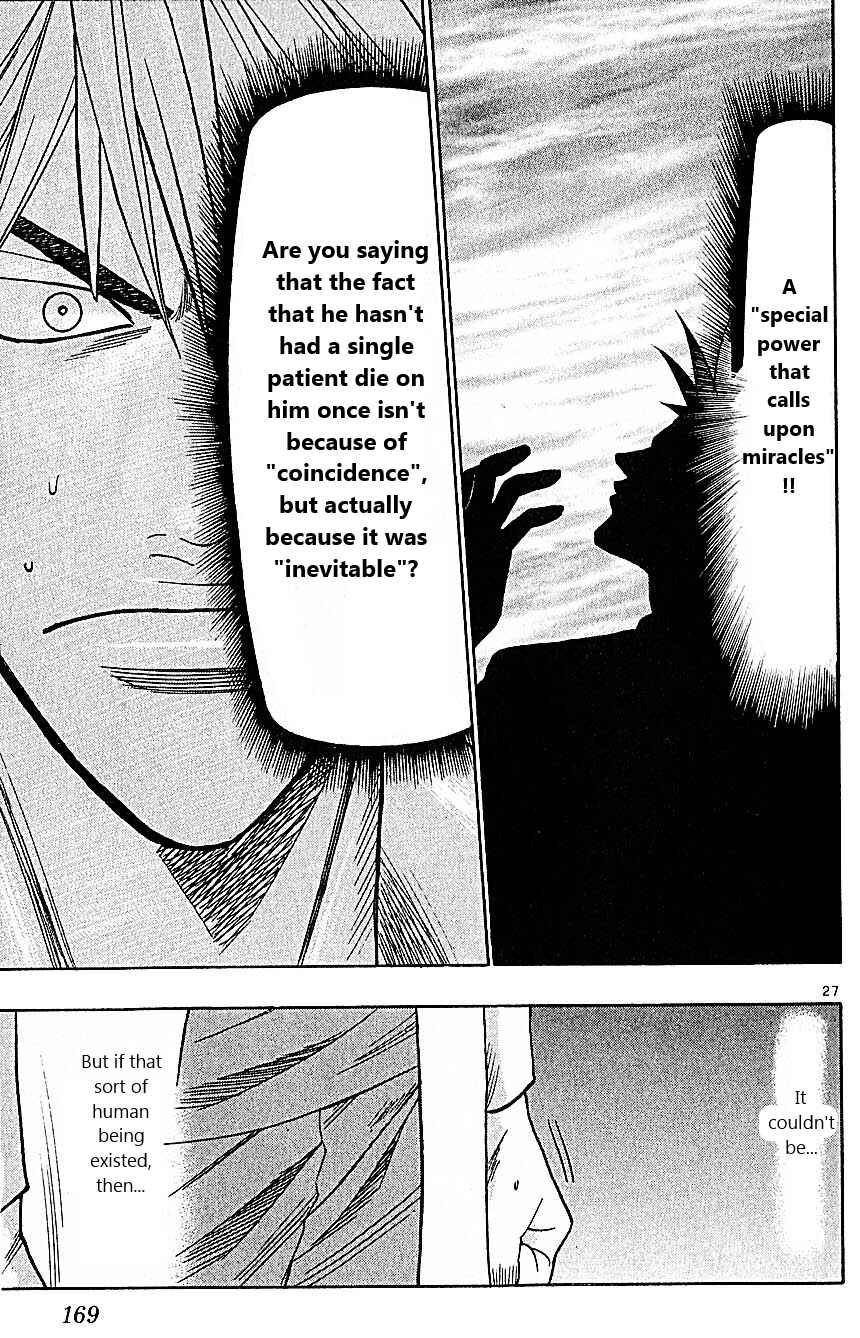 Wild Life Chapter 85 - Page 27