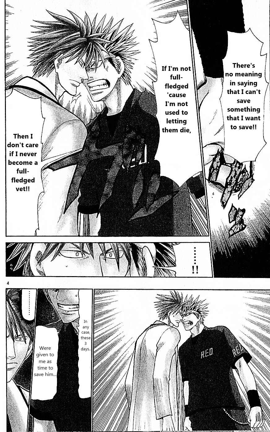 Wild Life Chapter 85 - Page 4