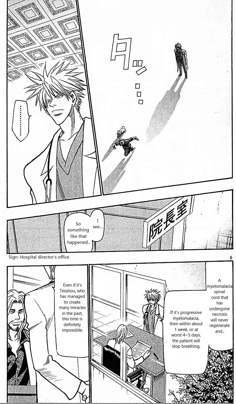 Wild Life Chapter 85 - Page 5