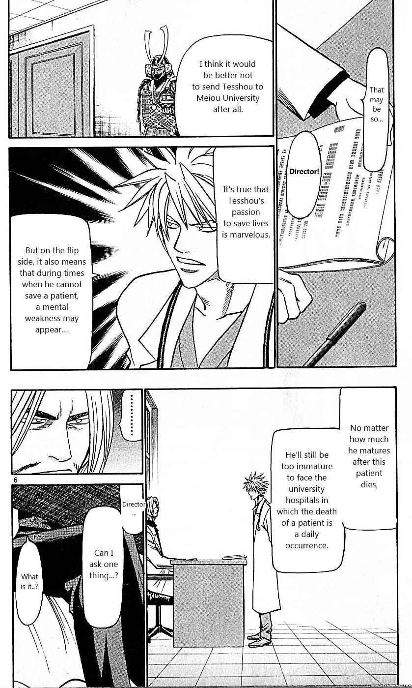 Wild Life Chapter 85 - Page 6