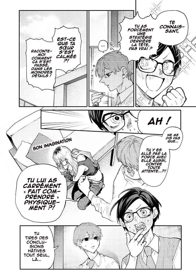 Namaiki na Gal Ane o Wakaraseru Hanashi Chapter 6 - Page 3