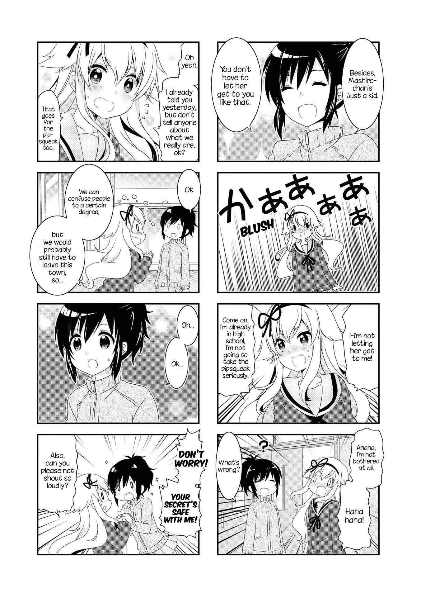 Mikakunin de Shinkoukei Chapter 117 - Page 3