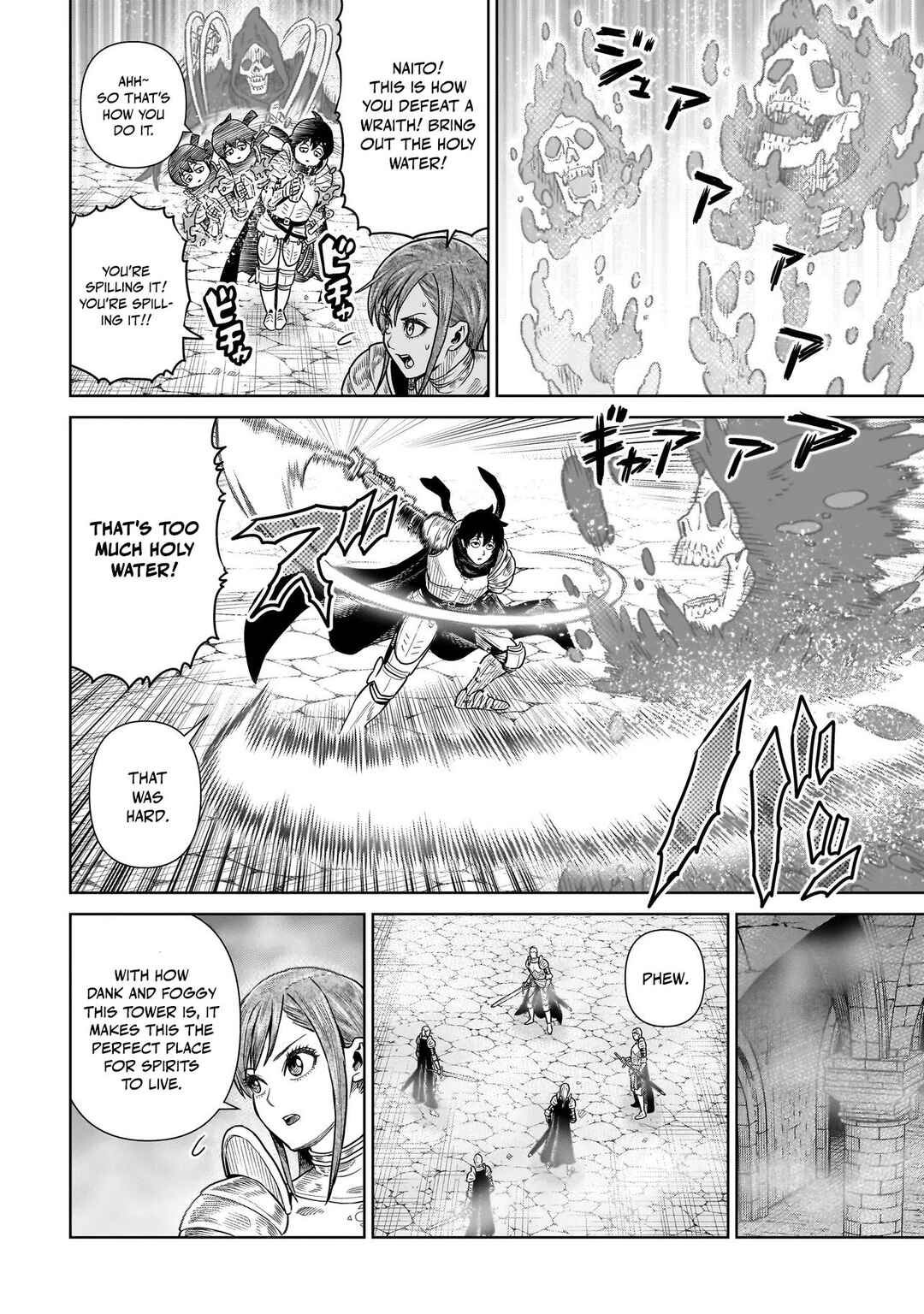 Ninja no Kishi Chapter 3 - Page 13