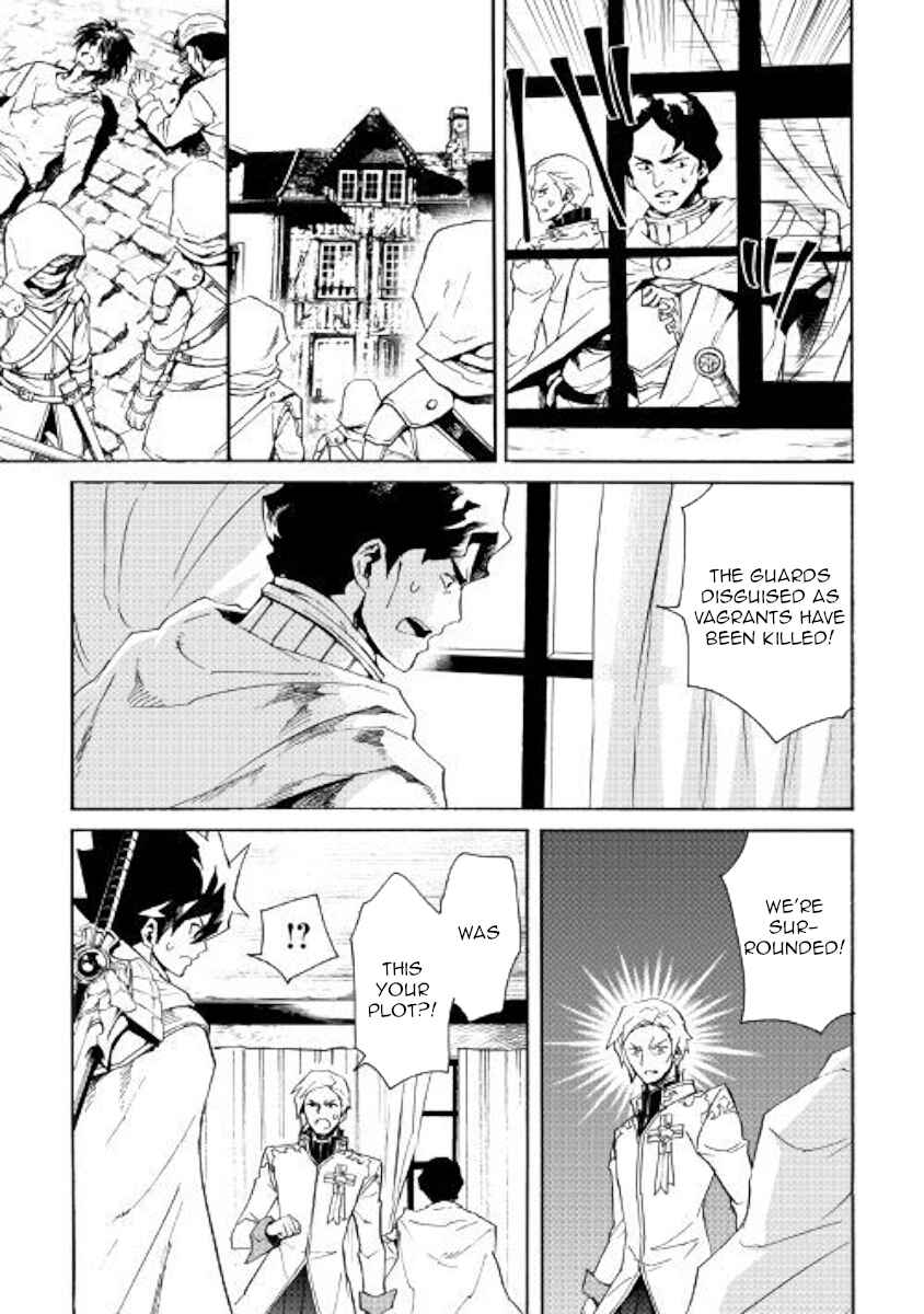 Tsuyokute New Saga Chapter 81 - Page 13