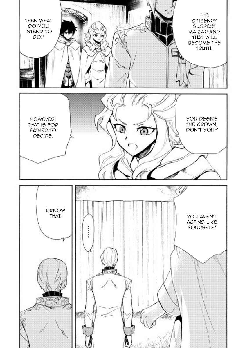Tsuyokute New Saga Chapter 81 - Page 6