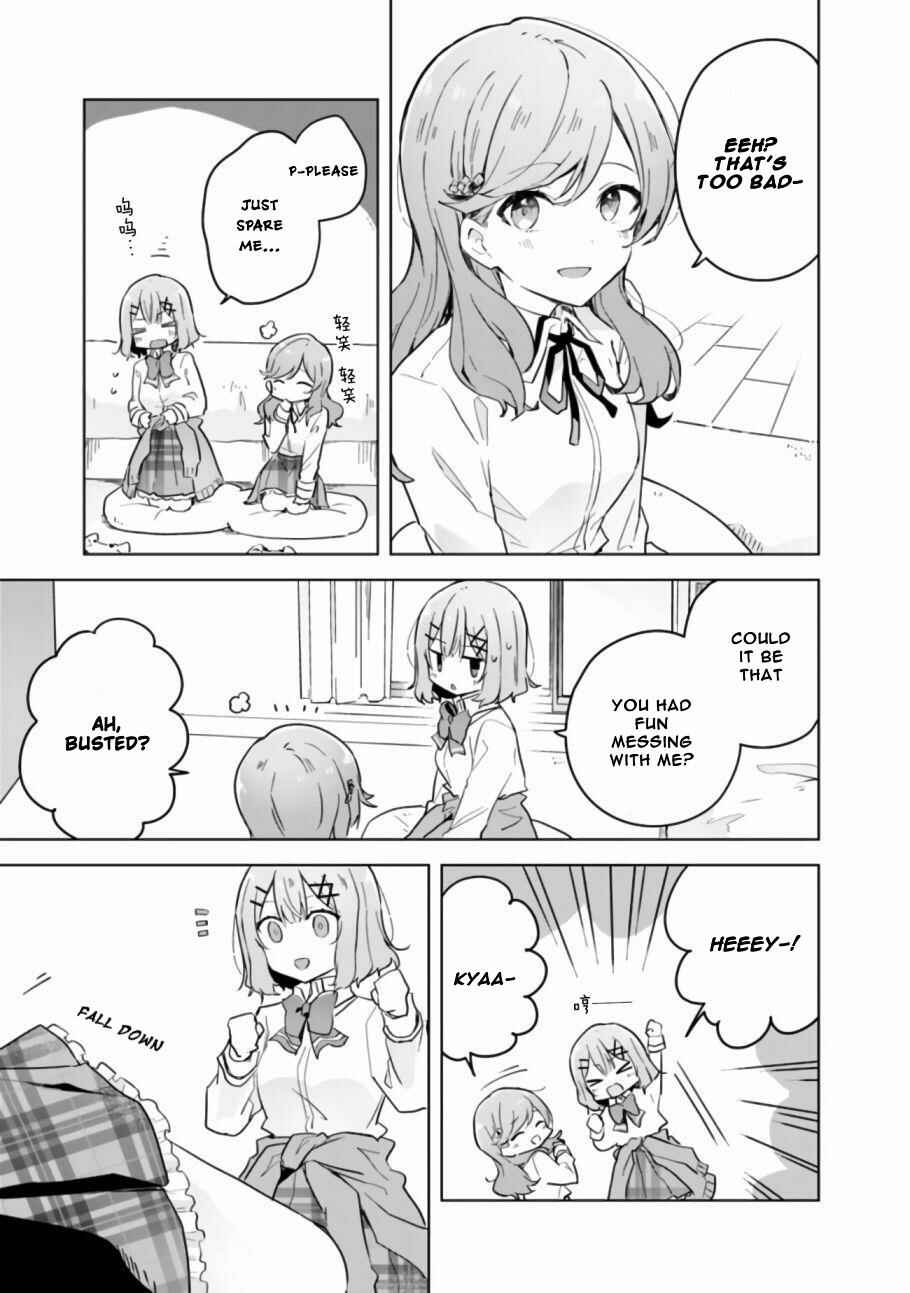Watashi ga Koibito ni Nareru Wakenai jan, Murimuri! (※Muri ja Nakatta!?) Chapter 13 - Page 16