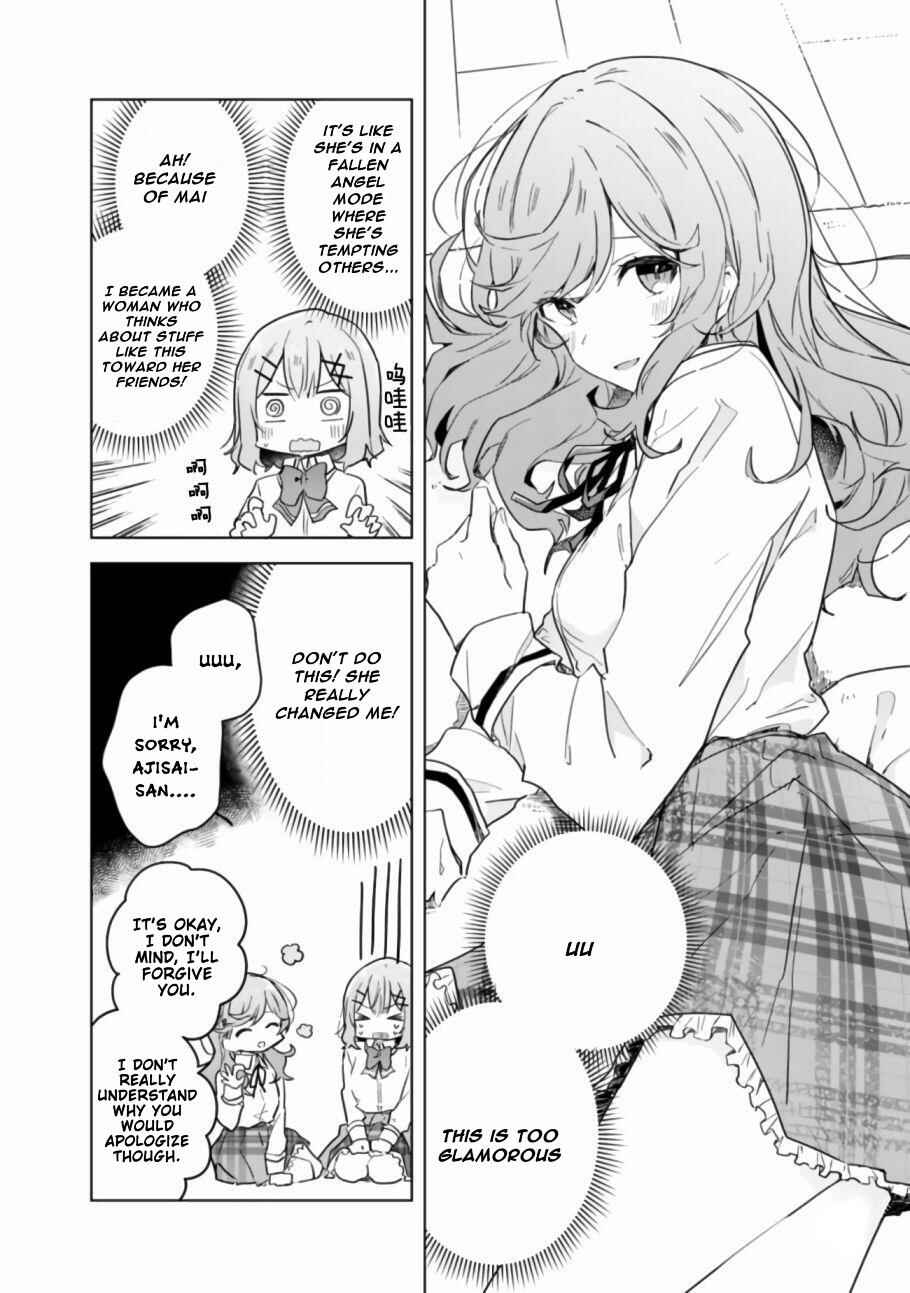 Watashi ga Koibito ni Nareru Wakenai jan, Murimuri! (※Muri ja Nakatta!?) Chapter 13 - Page 17