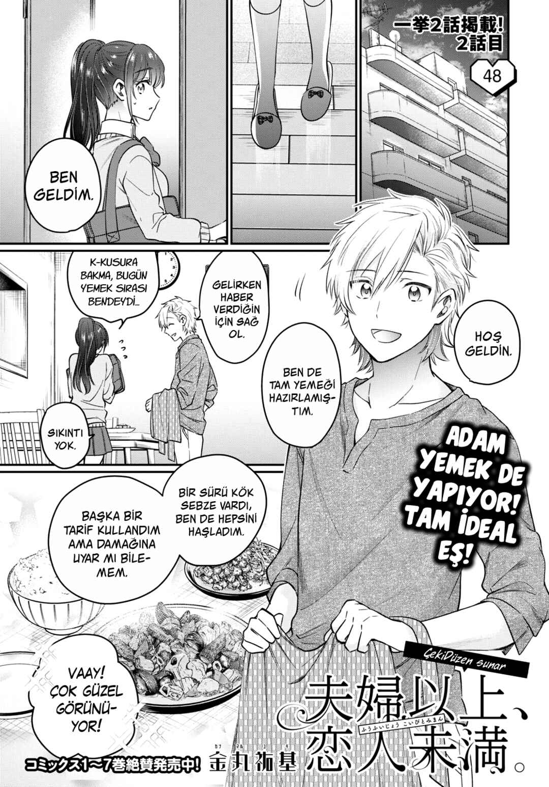 Fuufu Ijou, Koibito Miman. Chapter 48 - Page 2