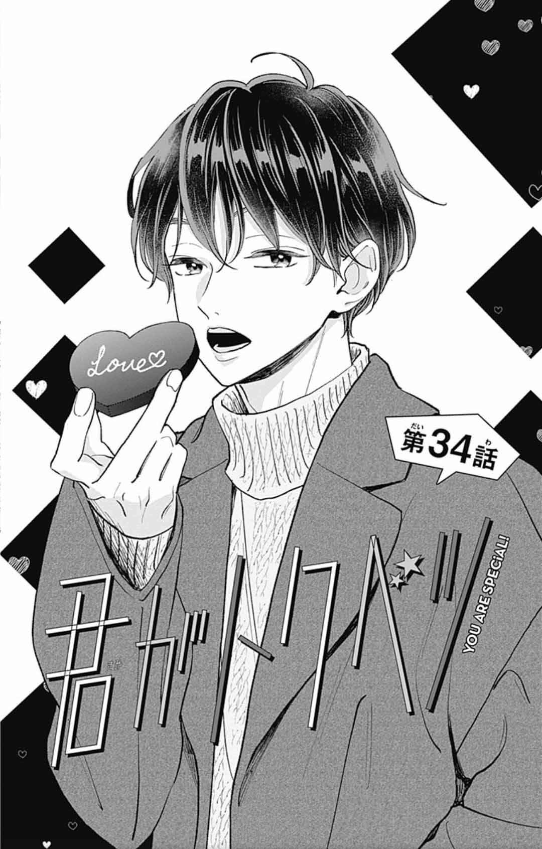 My Special One Chapter 34 - Page 4