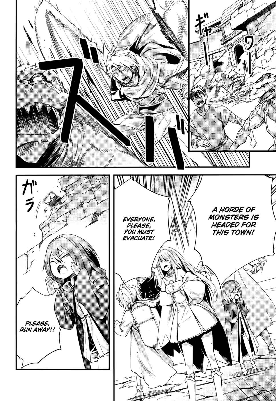LV999 no Murabito Chapter 9 - Page 10