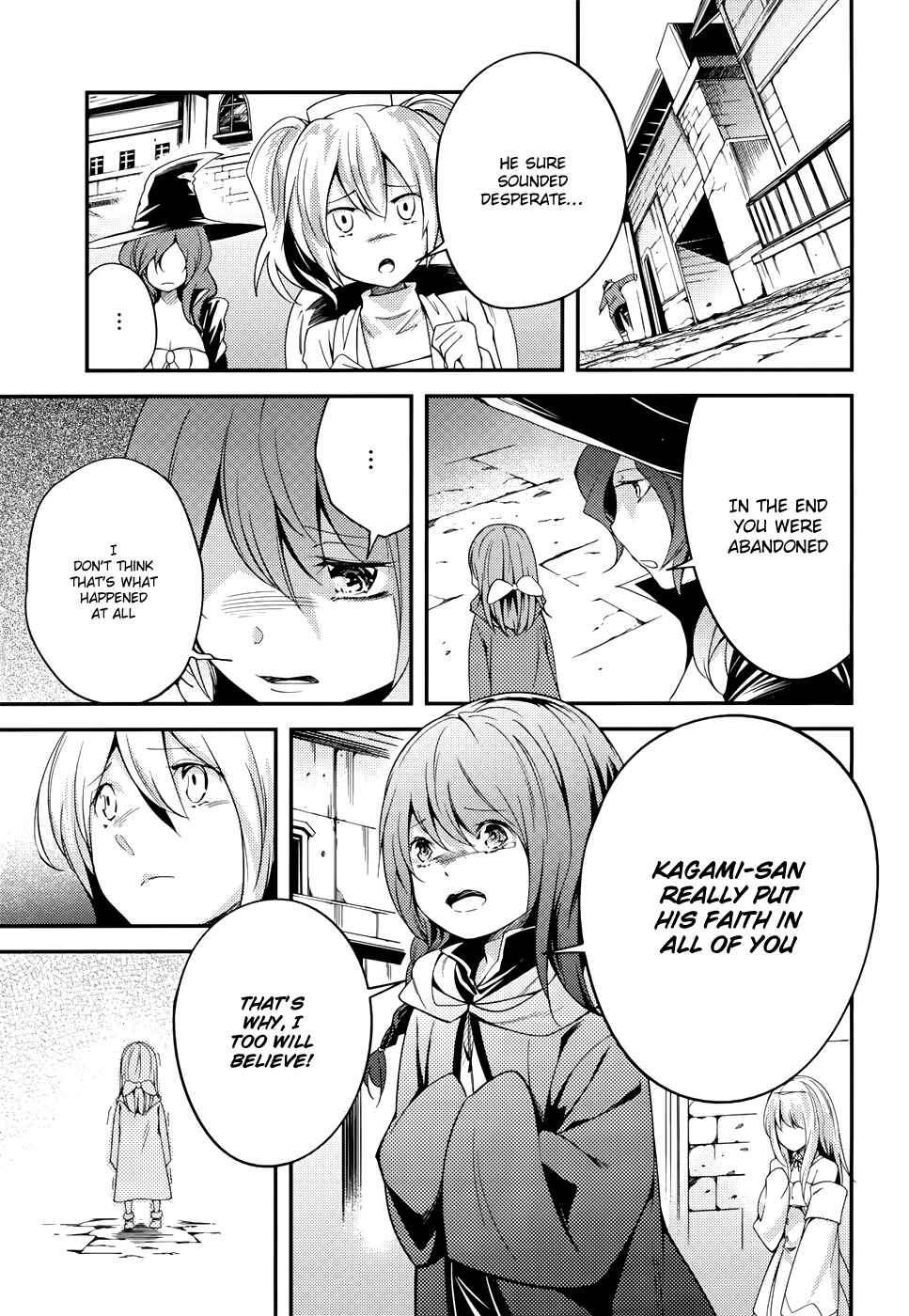 LV999 no Murabito Chapter 9 - Page 7