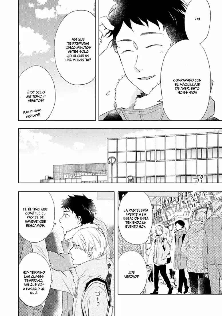 Otonari Complex Chapter 24 - Page 3