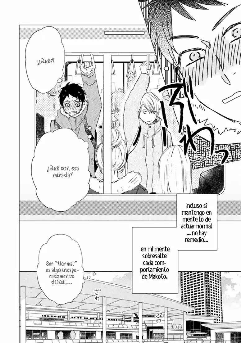 Otonari Complex Chapter 24 - Page 7