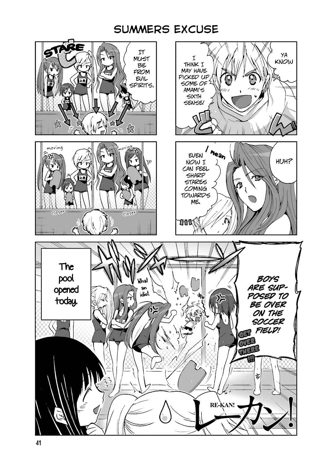 Re-Kan! Chapter 9 - Page 1