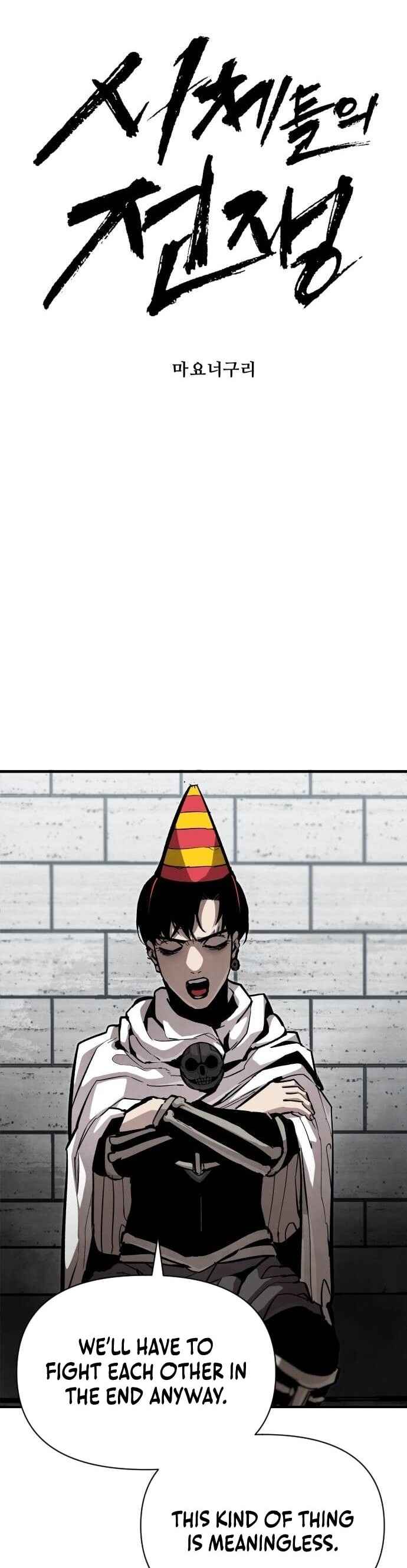 Siche-deul ui Jeonjaeng Chapter 24 - Page 12