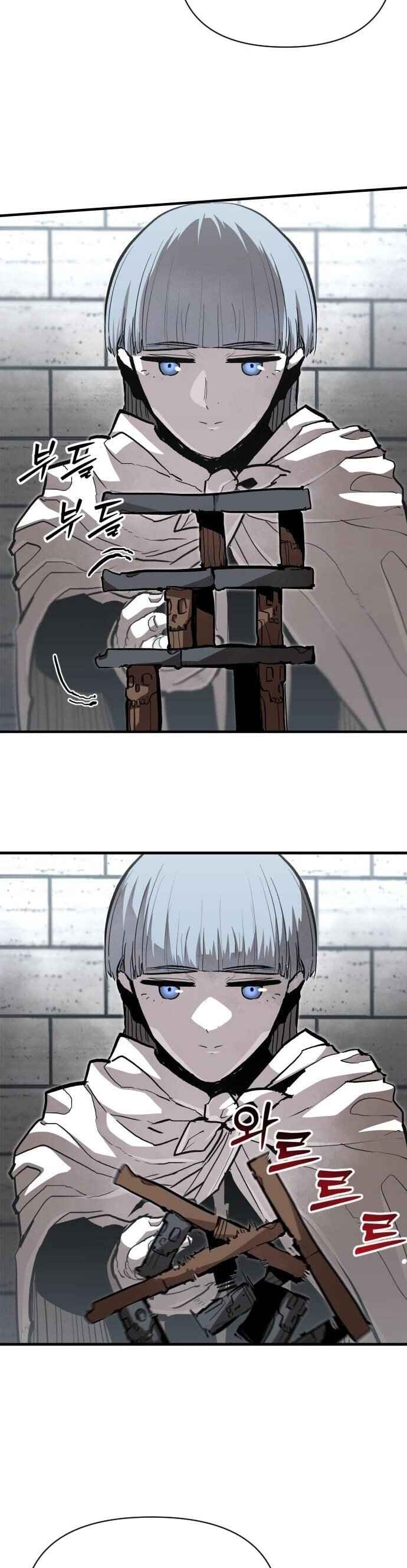 Siche-deul ui Jeonjaeng Chapter 24 - Page 20