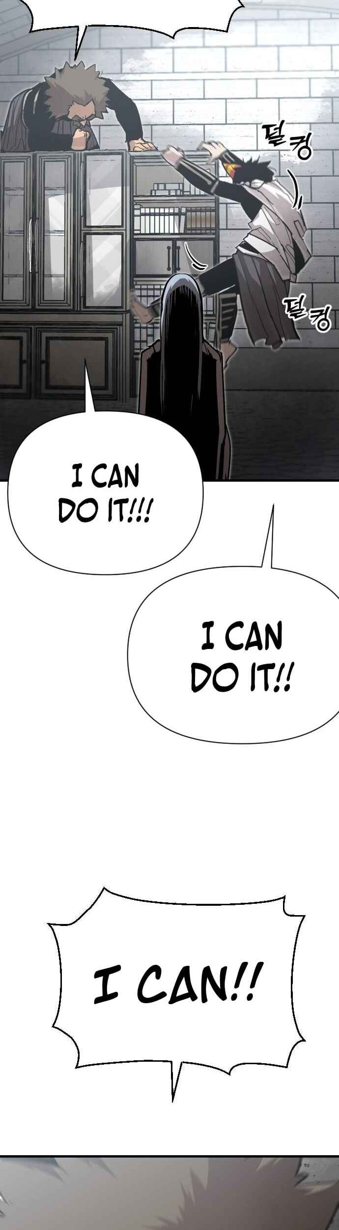 Siche-deul ui Jeonjaeng Chapter 24 - Page 24
