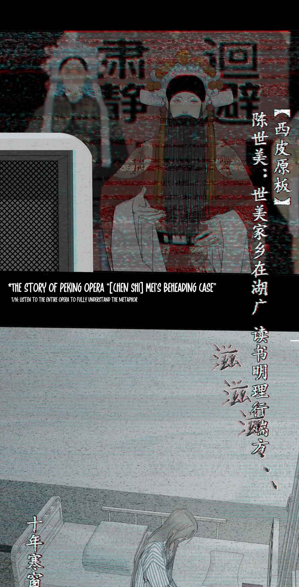 Miss Zuo Ying Chapter 7 - Page 31