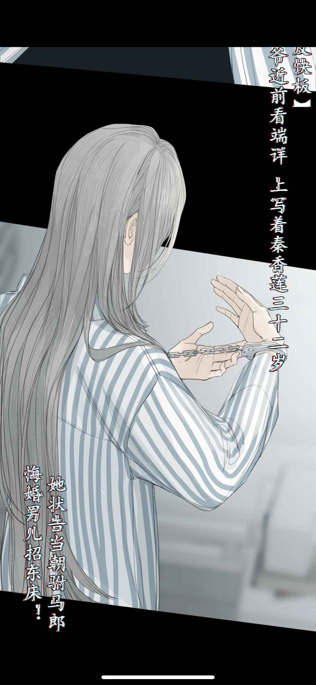 Miss Zuo Ying Chapter 7 - Page 36