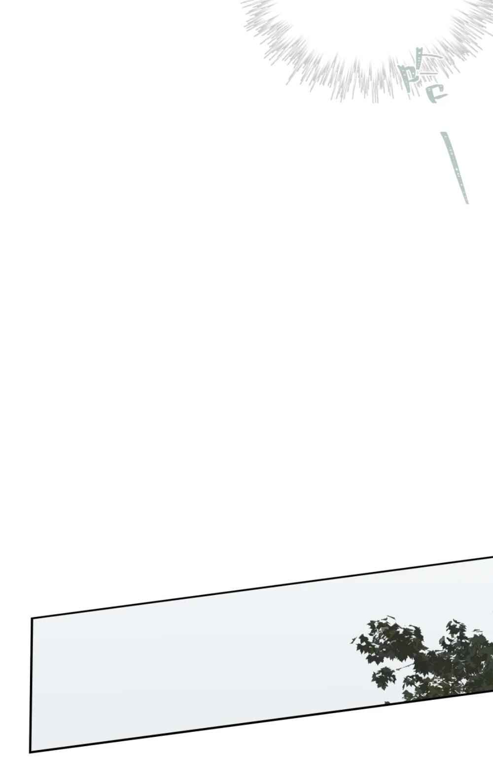 Miss Zuo Ying Chapter 7 - Page 7