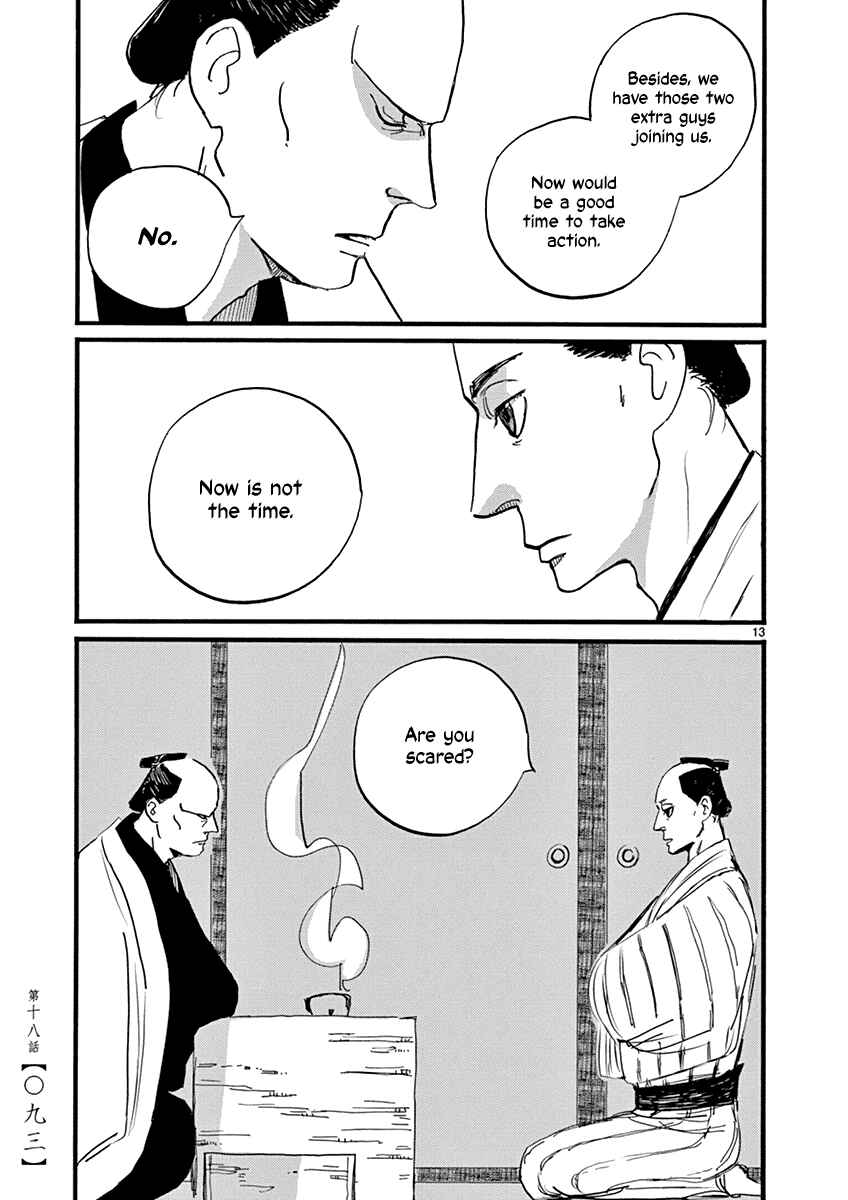 Futagashira Chapter 18 - Page 14